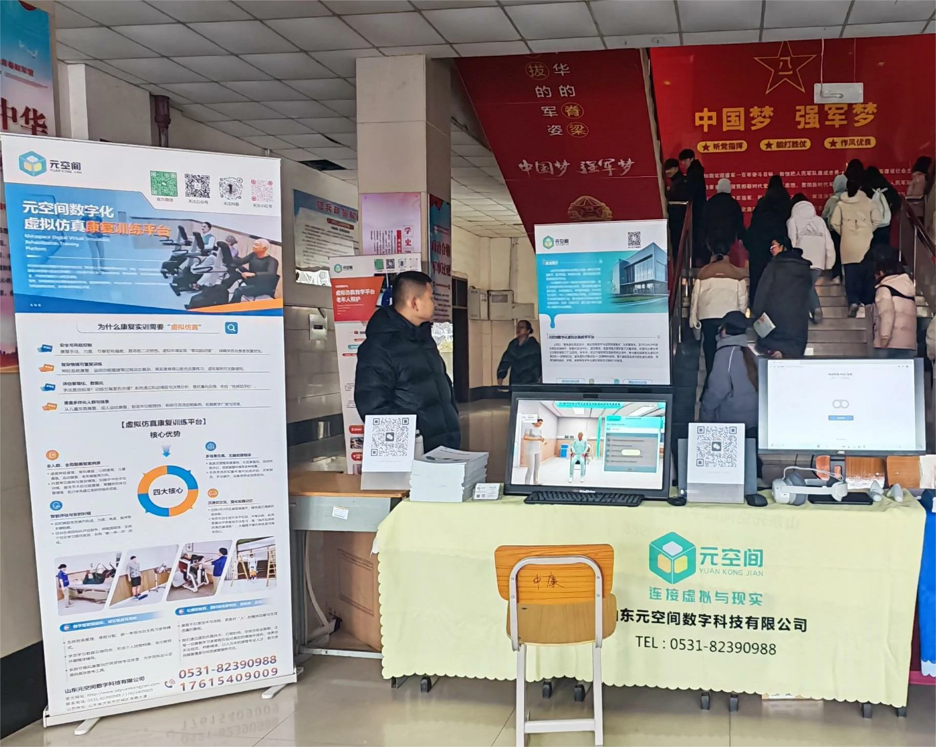 微信图片_20251226163331_1232_10